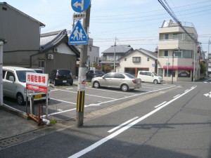 大垣不動産　駐車場物件　貸駐車場　大垣市桐ヶ崎町94番地